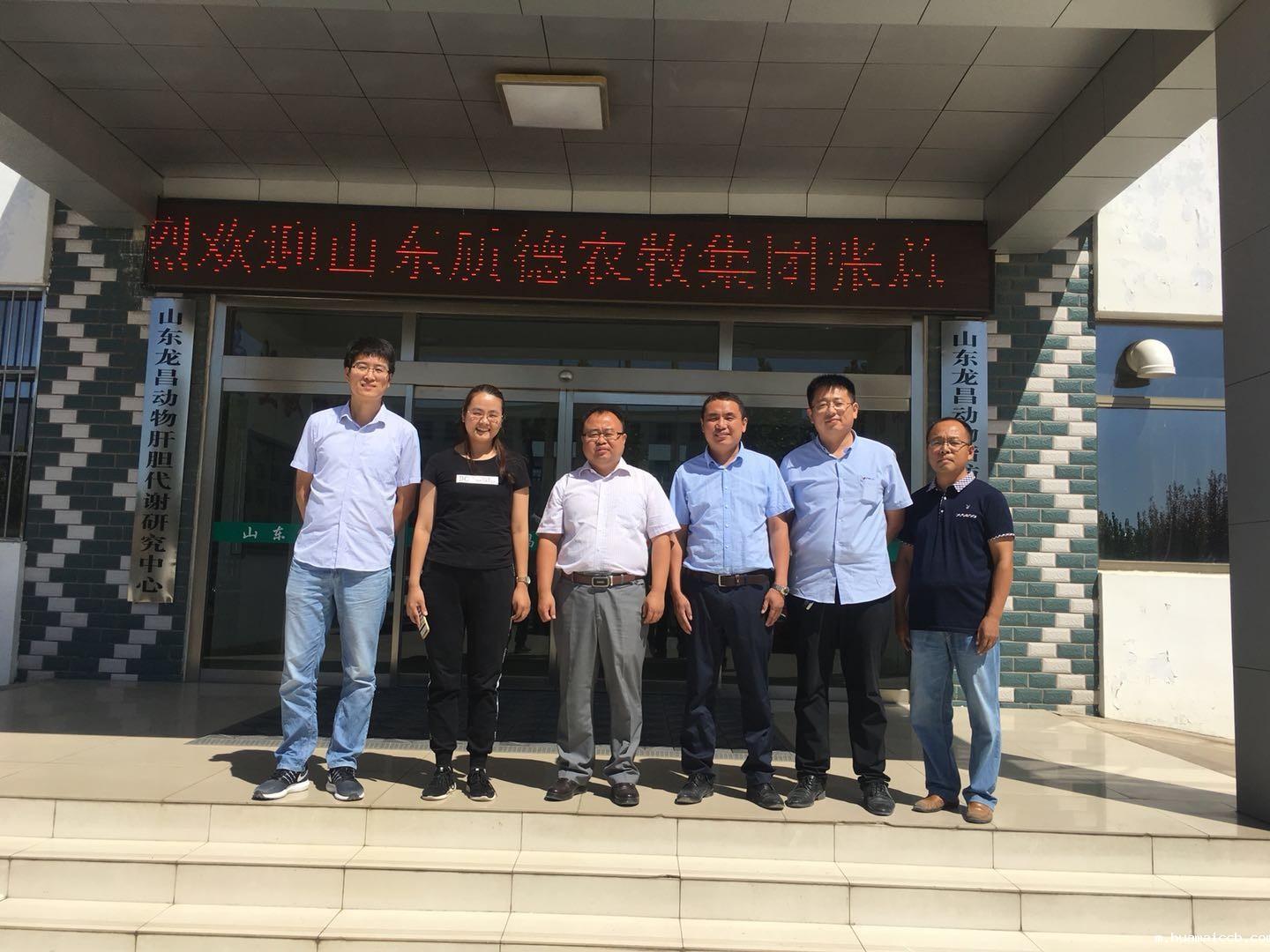 甲酸钙选择华瑞牧业 甲酸钙选择华瑞牧业