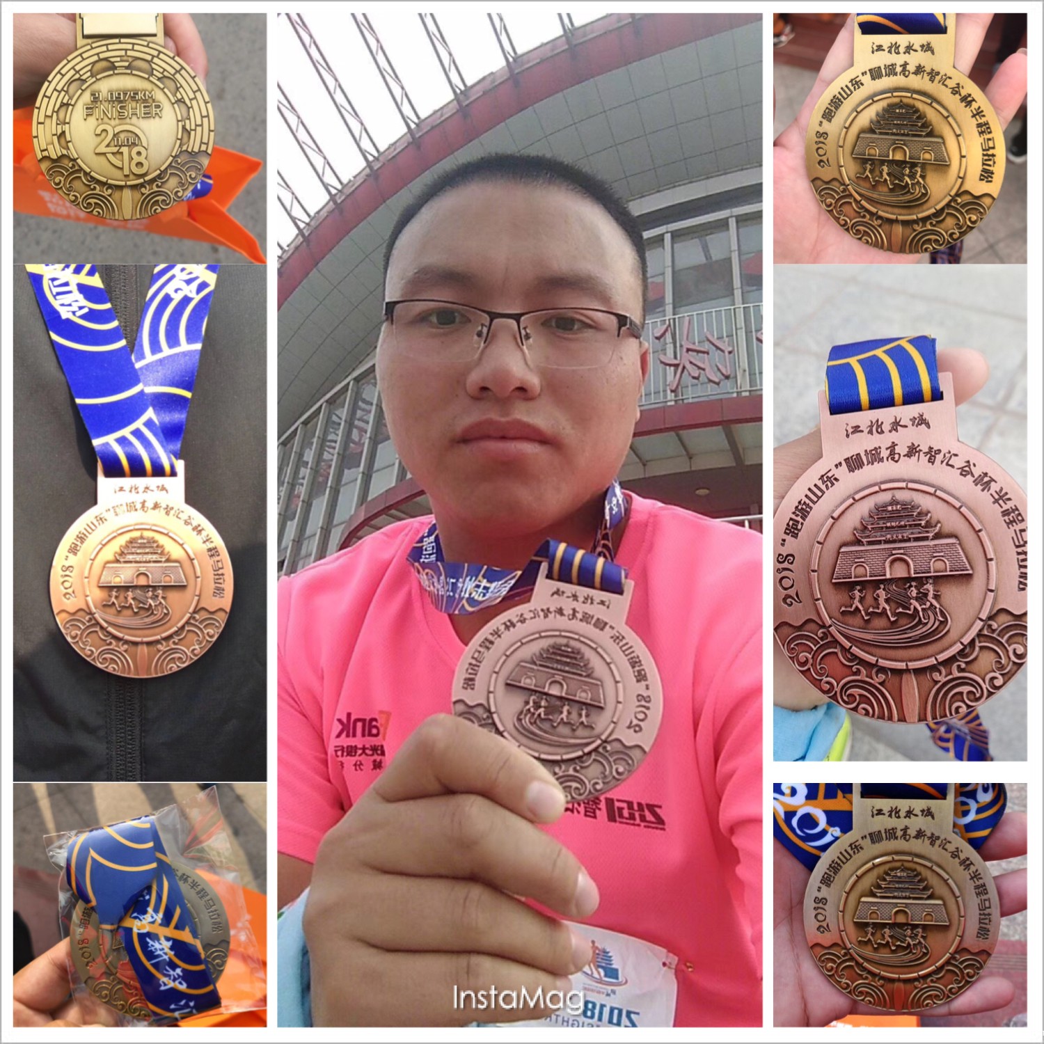 华瑞牧业 华瑞牧业