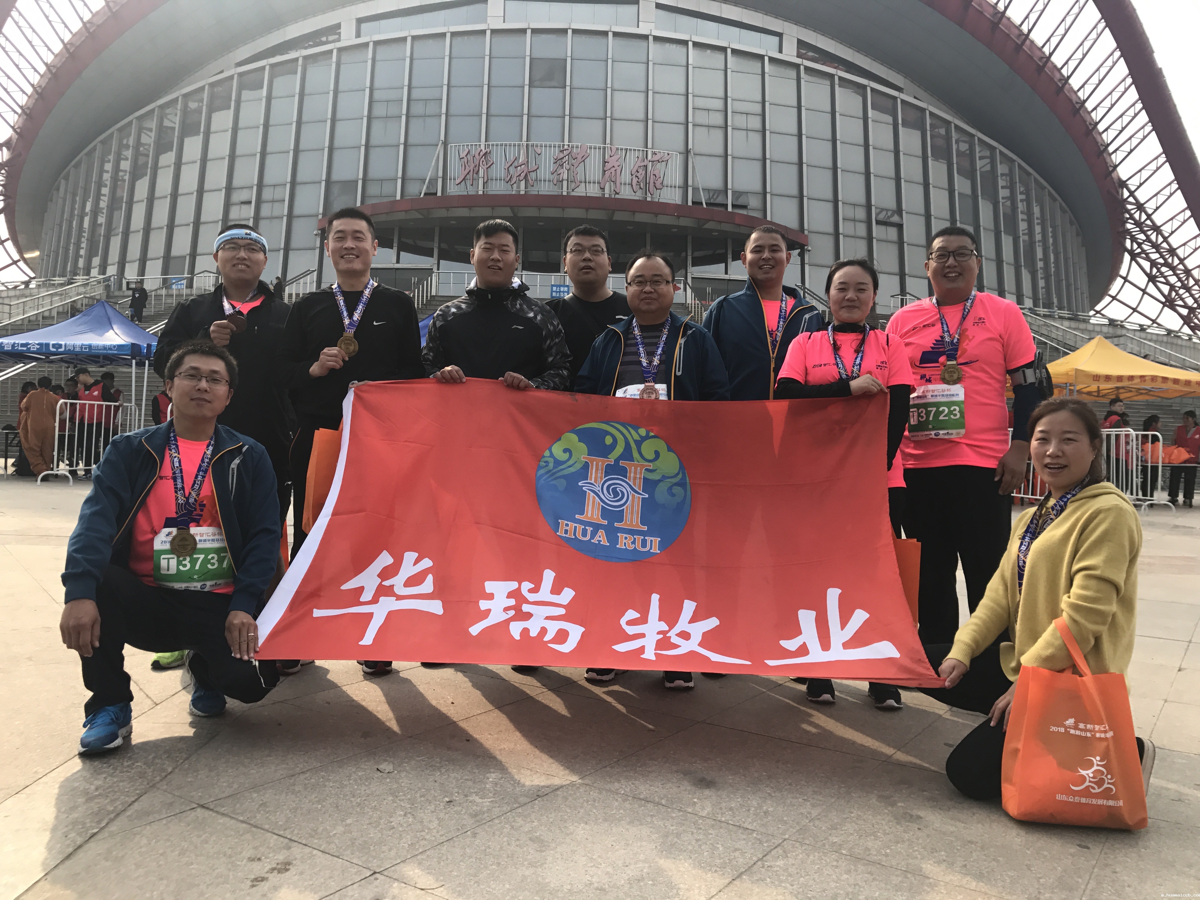 华瑞牧业 华瑞牧业