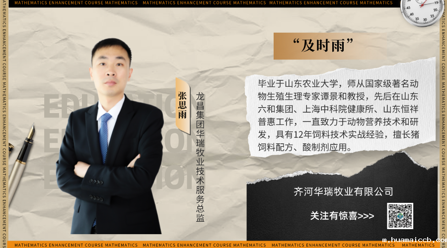 1631610639494121.png 默认标题_横版海报_2021-09-13+16_08_02.png