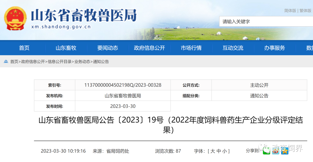 1681270055301389.png 2.png