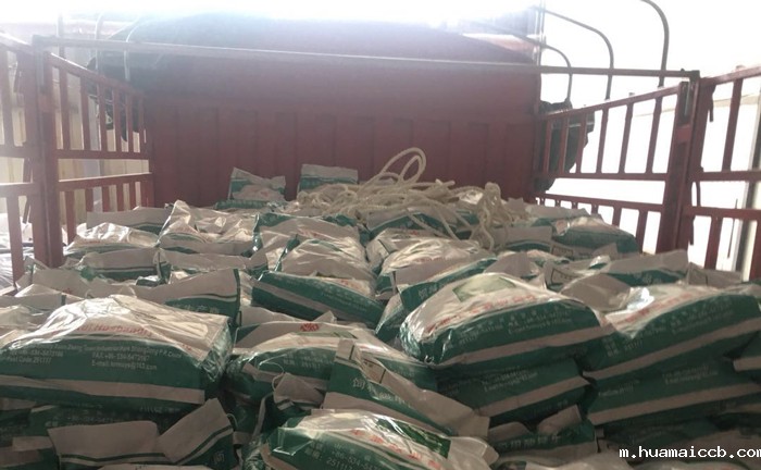 2026世界杯美国主办发货实拍