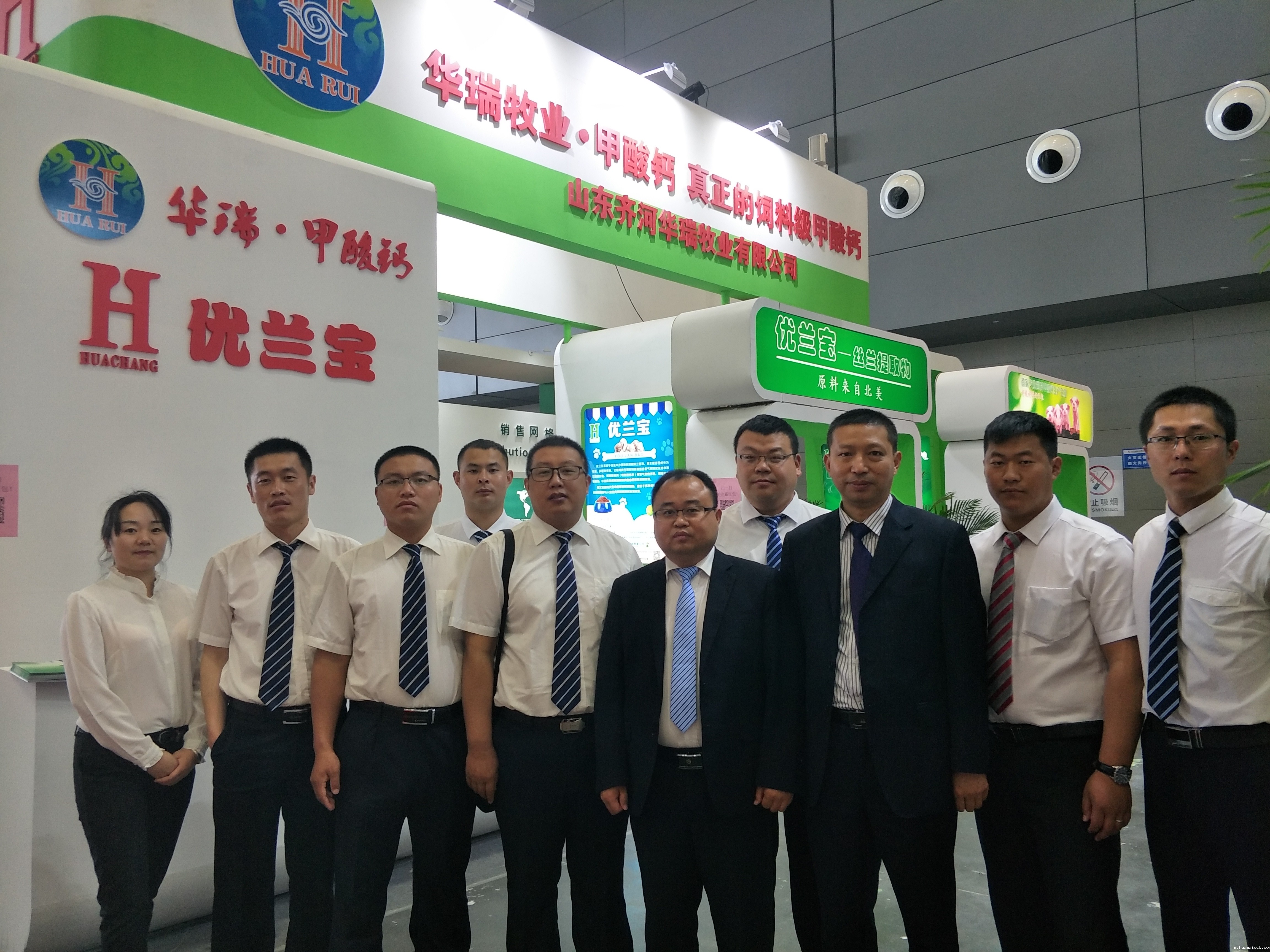 2026世界杯资格赛